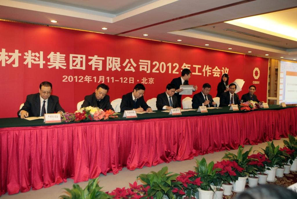 今年会·jnh(中国区)官方网站入口