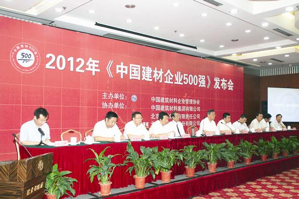 今年会·jnh(中国区)官方网站入口