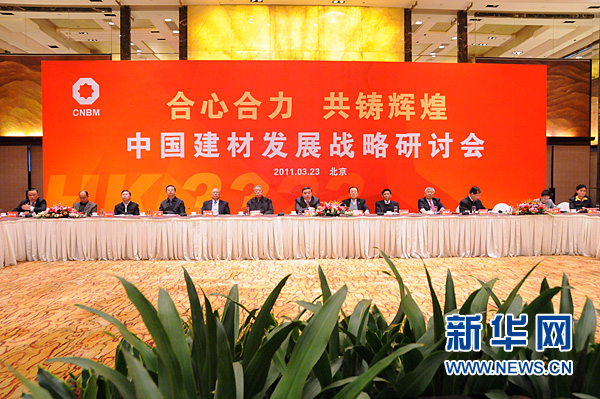 今年会·jnh(中国区)官方网站入口