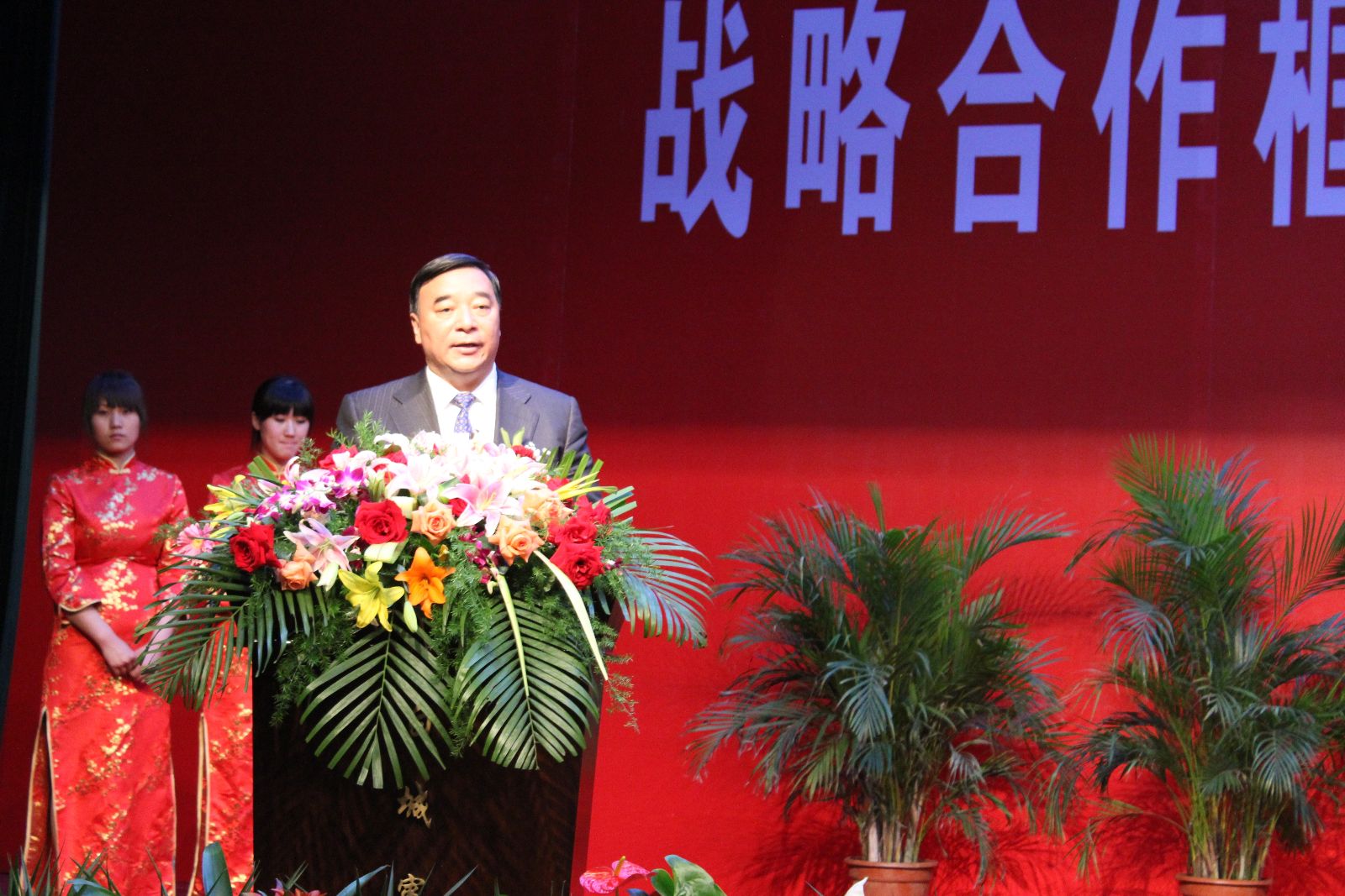 今年会·jnh(中国区)官方网站入口