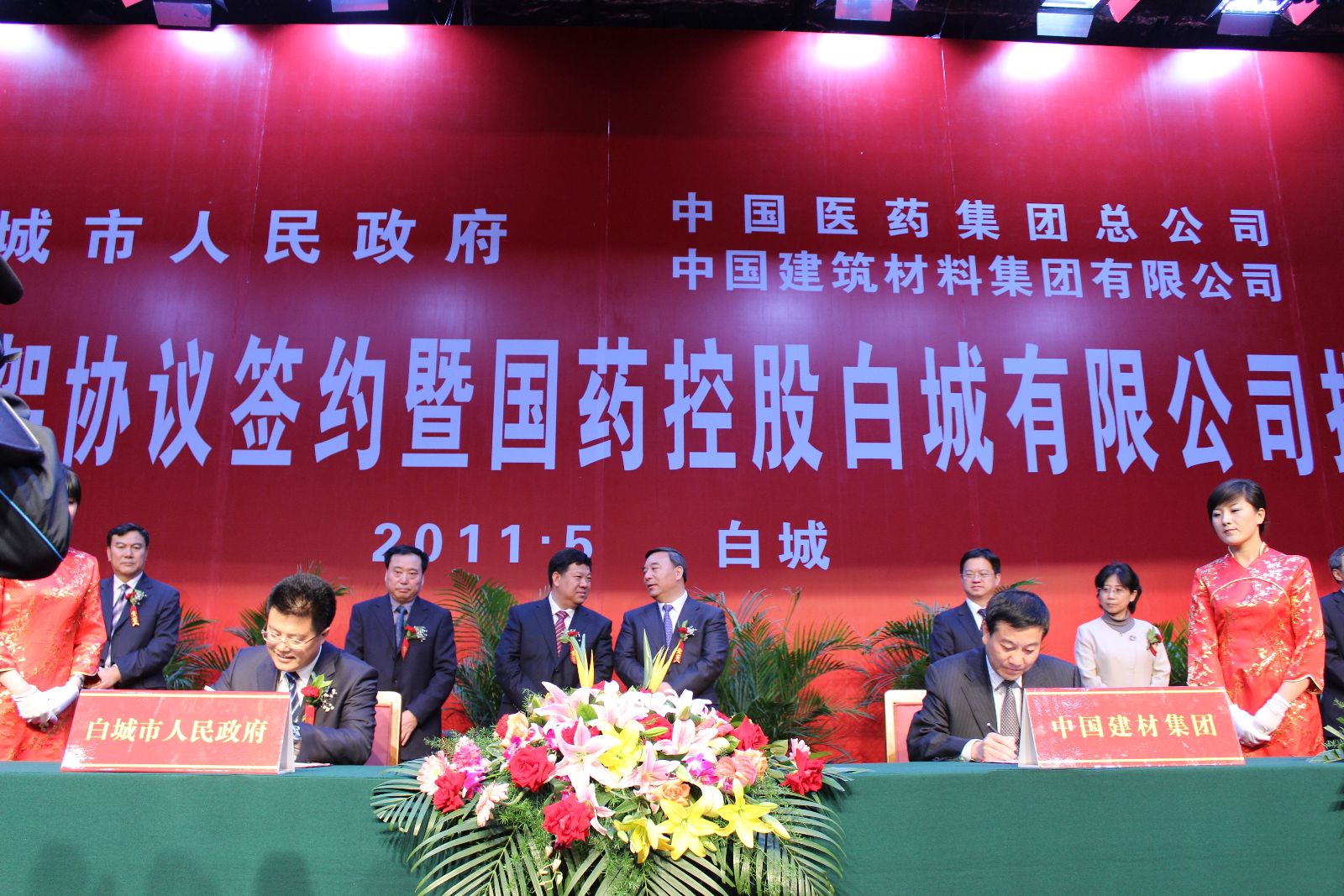 今年会·jnh(中国区)官方网站入口