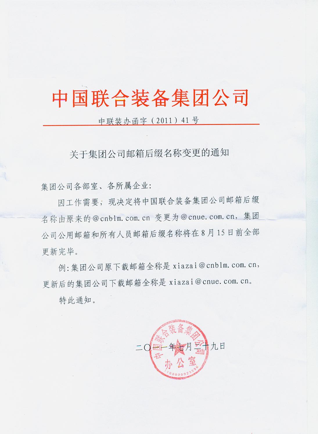 今年会·jnh(中国区)官方网站入口