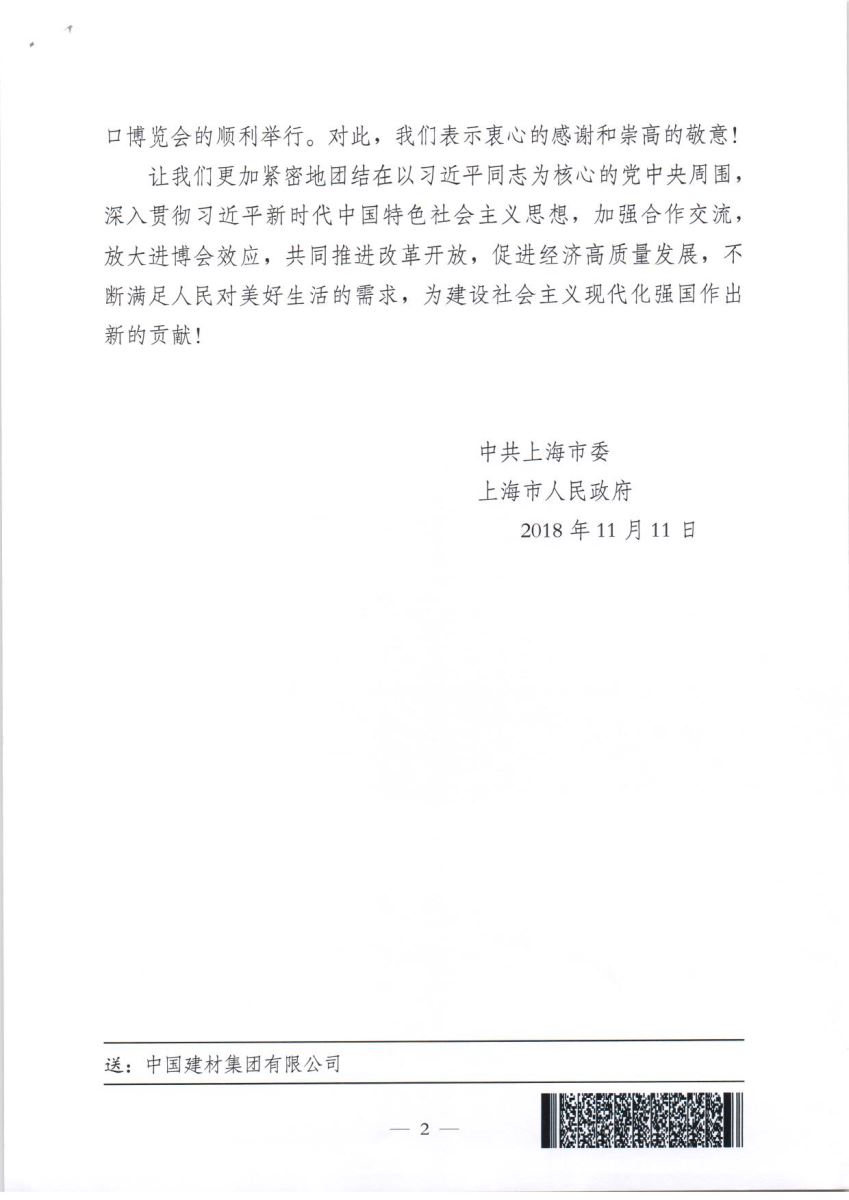 今年会·jnh(中国区)官方网站入口