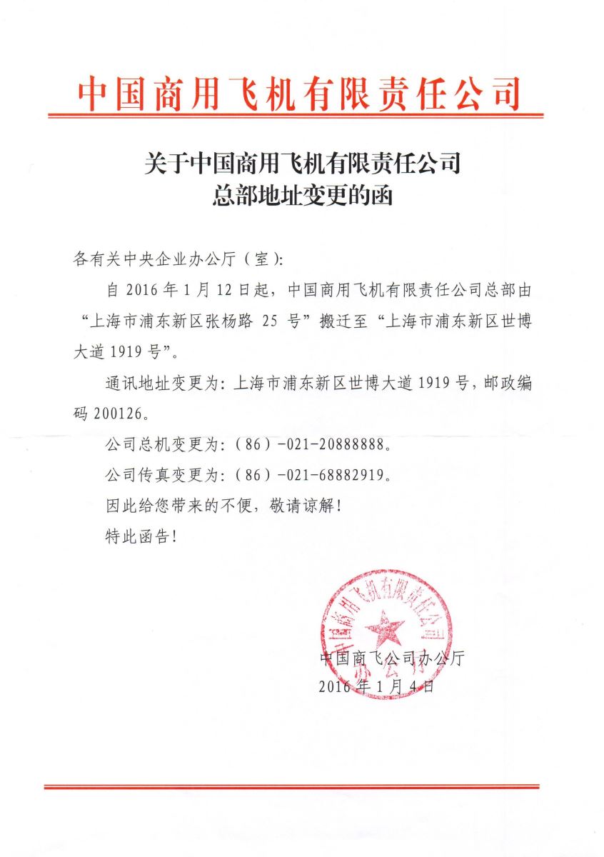 今年会·jnh(中国区)官方网站入口