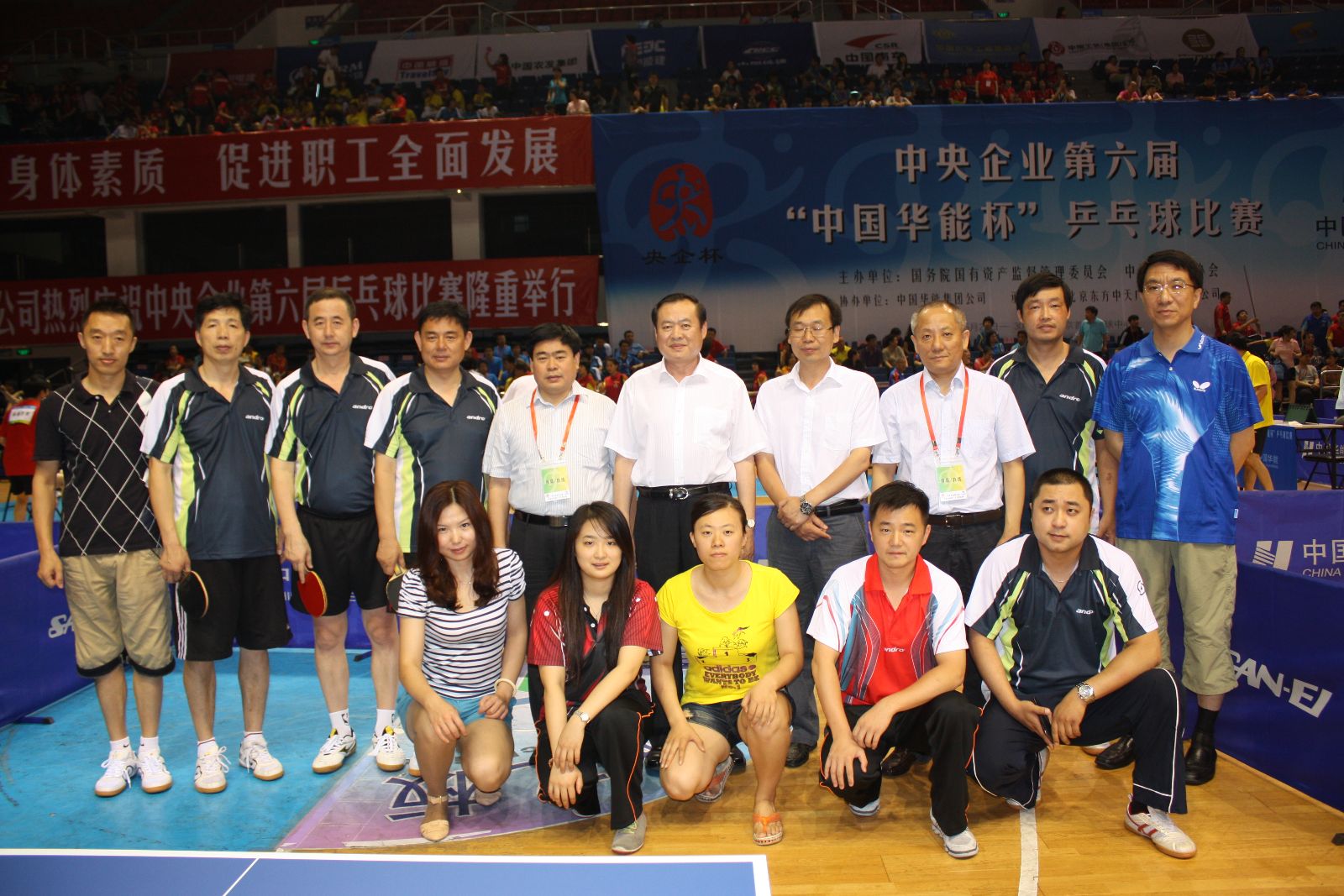 今年会·jnh(中国区)官方网站入口