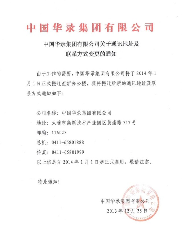 今年会·jnh(中国区)官方网站入口
