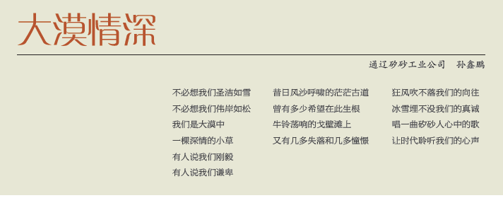 今年会·jnh(中国区)官方网站入口