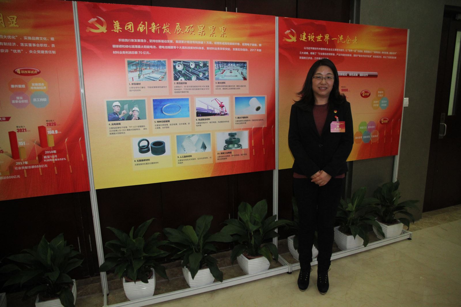 今年会·jnh(中国区)官方网站入口