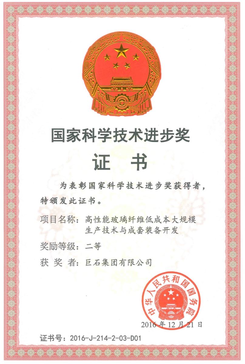 今年会·jnh(中国区)官方网站入口