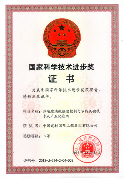 今年会·jnh(中国区)官方网站入口