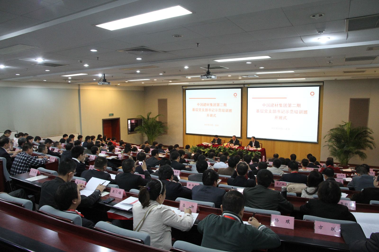 今年会·jnh(中国区)官方网站入口