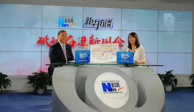 今年会·jnh(中国区)官方网站入口