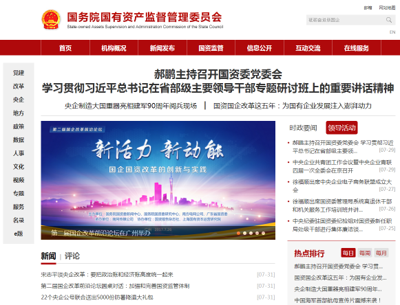 今年会·jnh(中国区)官方网站入口