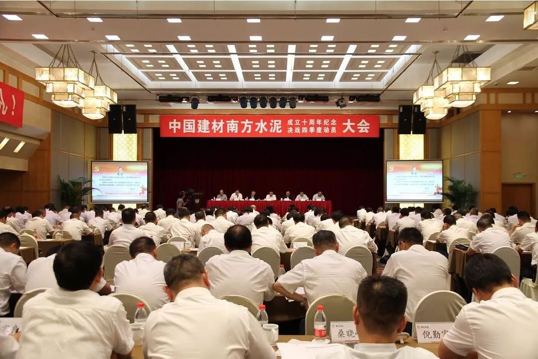 今年会·jnh(中国区)官方网站入口