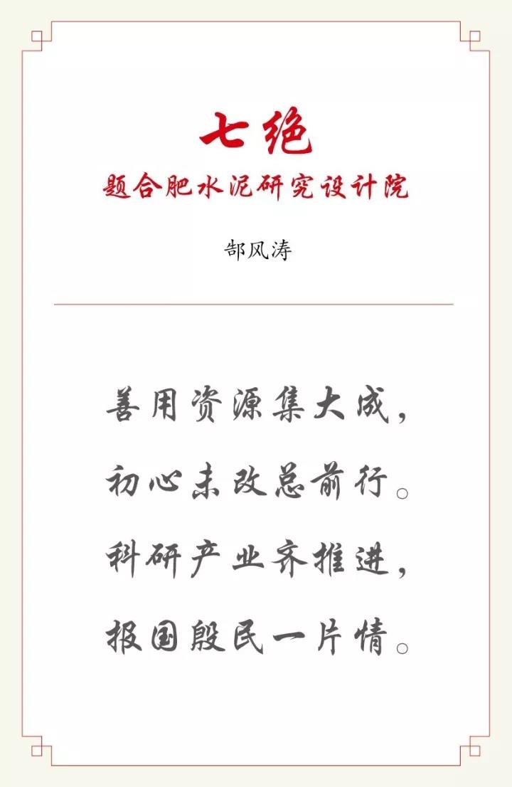 今年会·jnh(中国区)官方网站入口