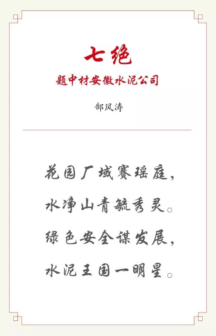 今年会·jnh(中国区)官方网站入口