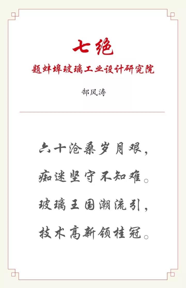 今年会·jnh(中国区)官方网站入口