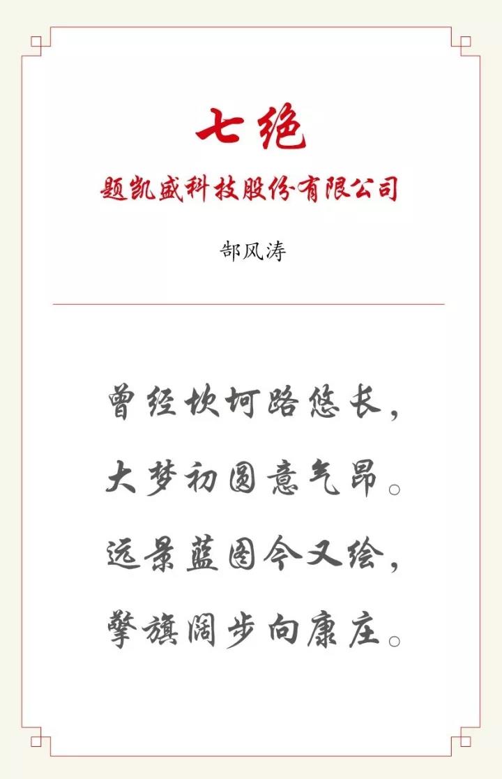 今年会·jnh(中国区)官方网站入口