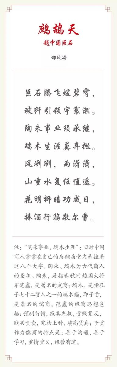 今年会·jnh(中国区)官方网站入口