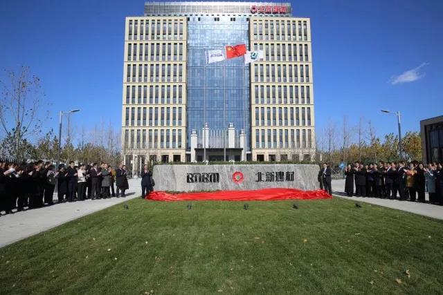 今年会·jnh(中国区)官方网站入口