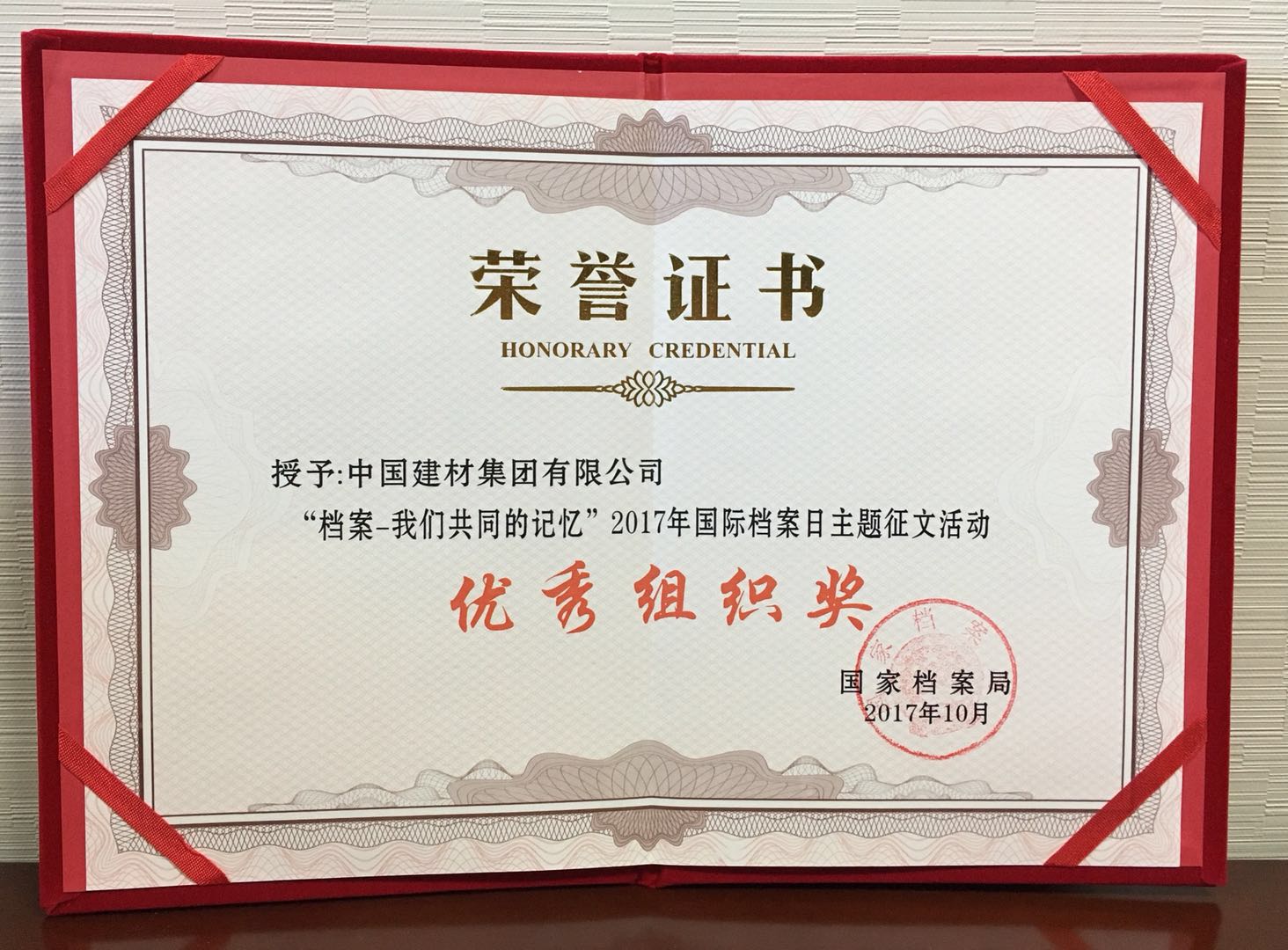 今年会·jnh(中国区)官方网站入口