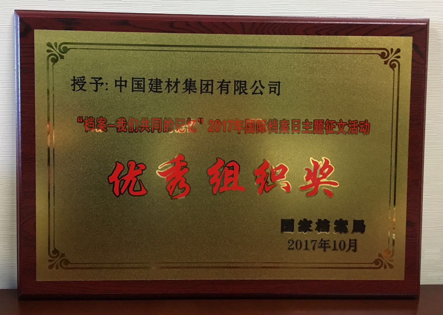 今年会·jnh(中国区)官方网站入口