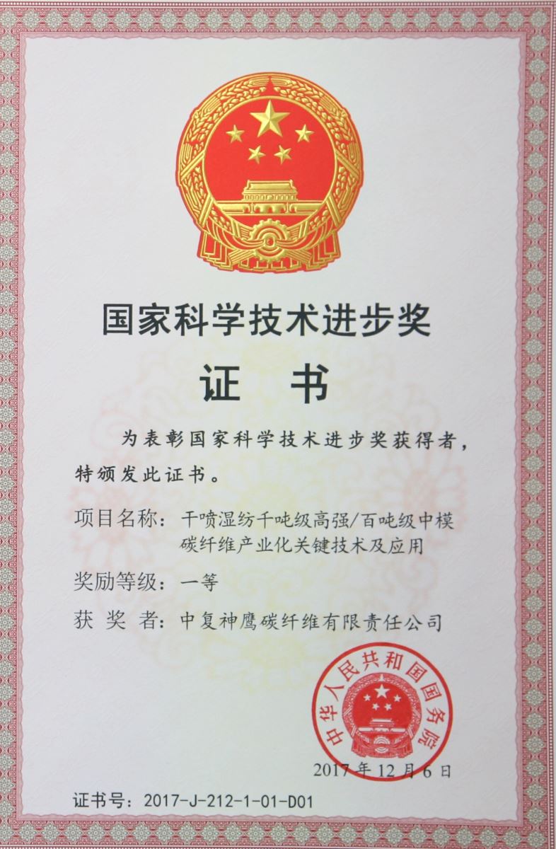 今年会·jnh(中国区)官方网站入口