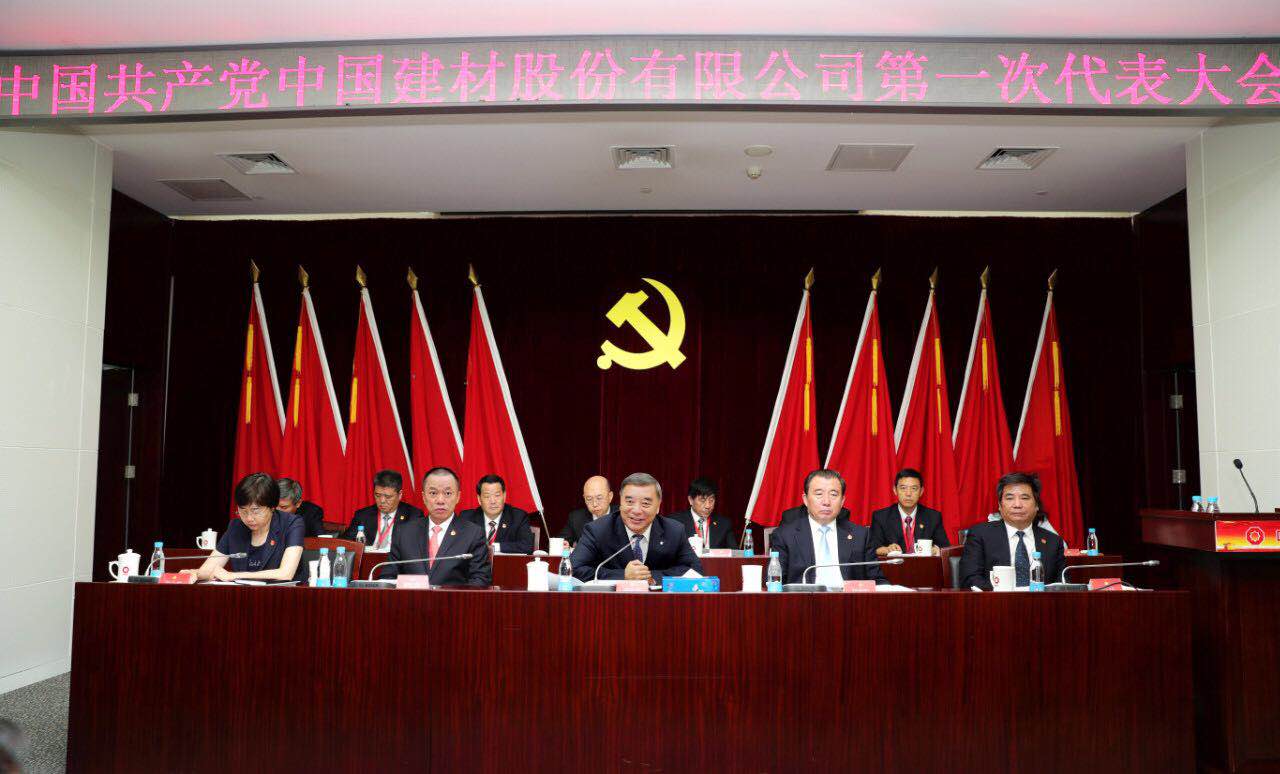 今年会·jnh(中国区)官方网站入口