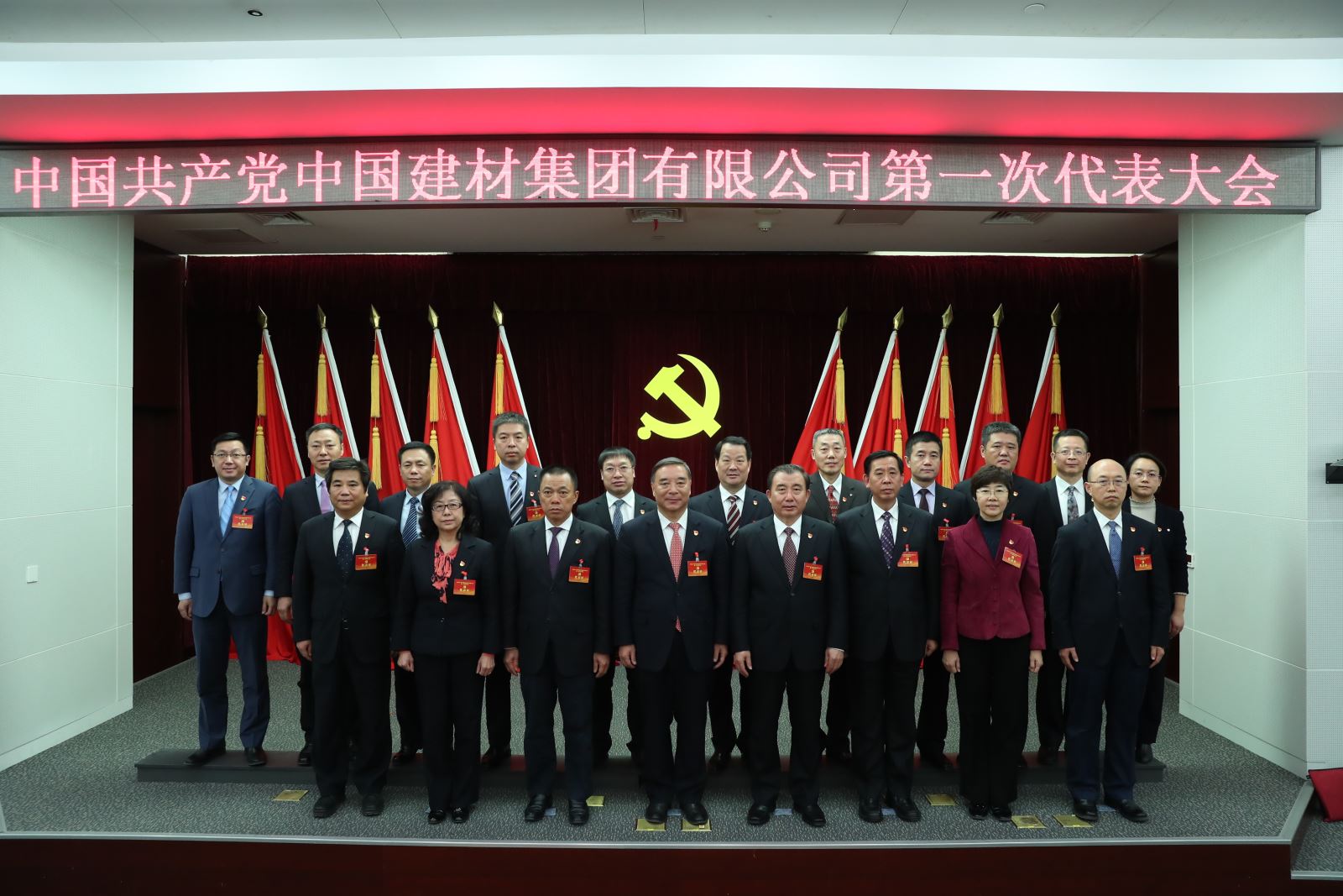 今年会·jnh(中国区)官方网站入口