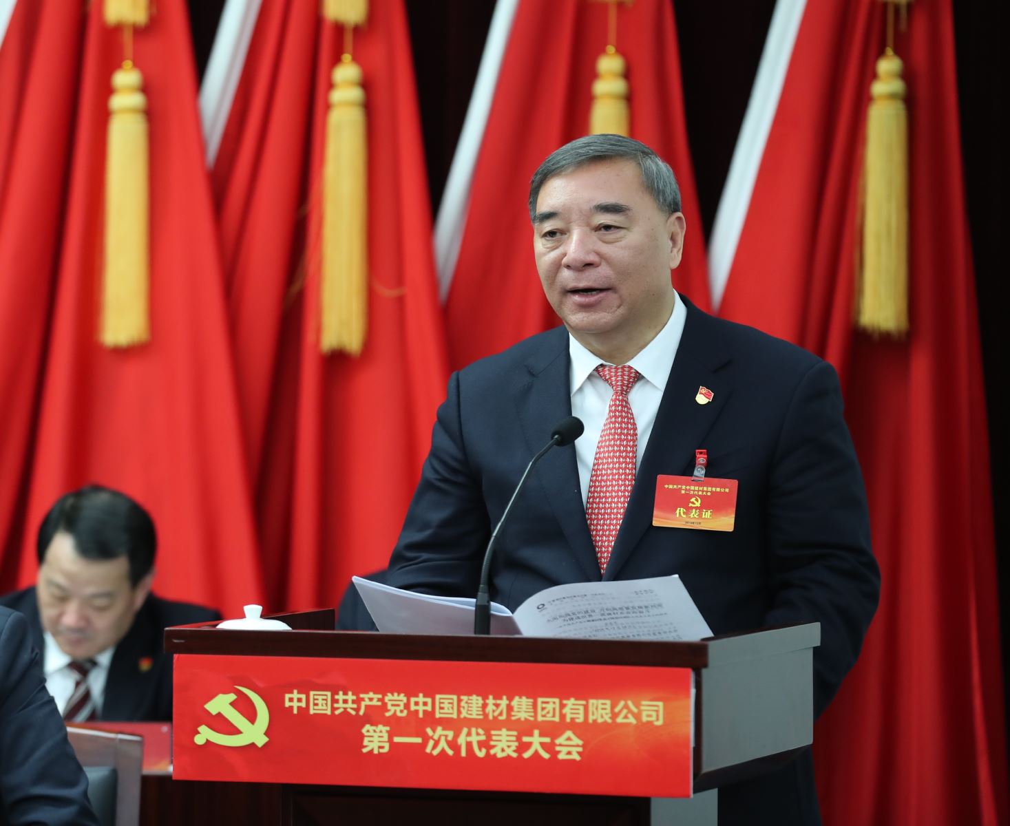 今年会·jnh(中国区)官方网站入口