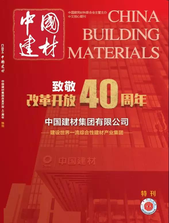 今年会·jnh(中国区)官方网站入口