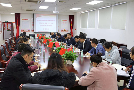 今年会·jnh(中国区)官方网站入口