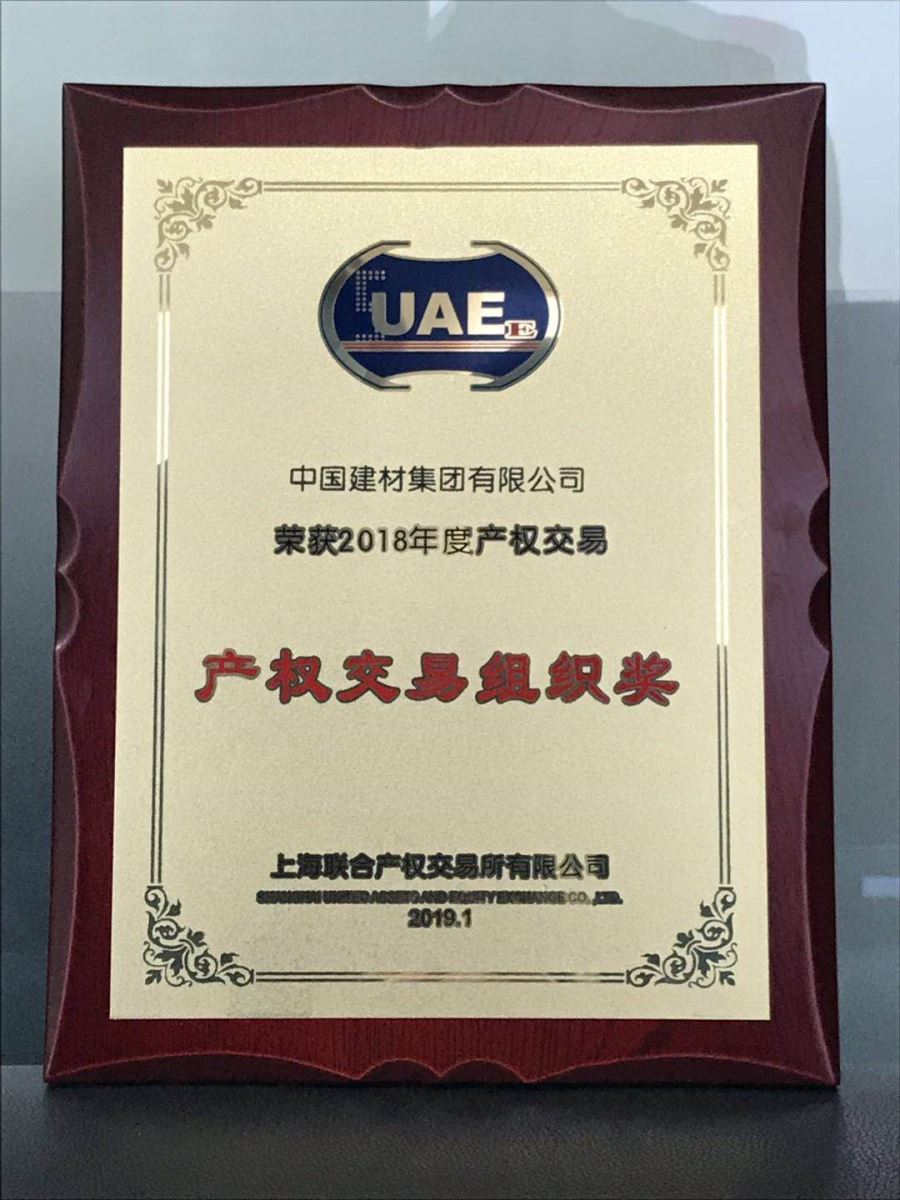 今年会·jnh(中国区)官方网站入口