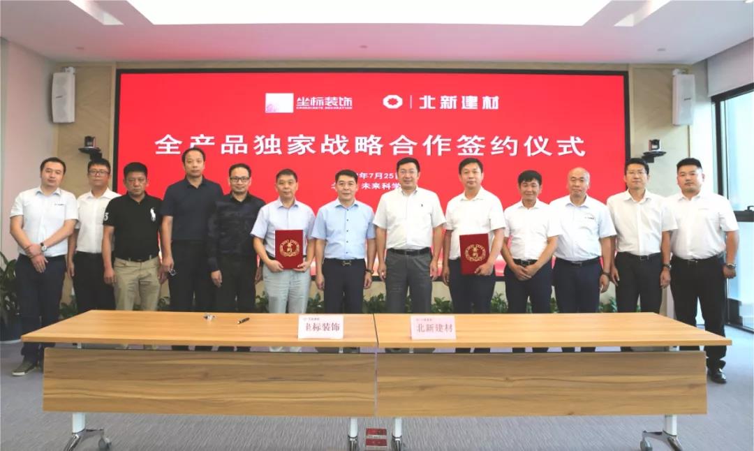 今年会·jnh(中国区)官方网站入口