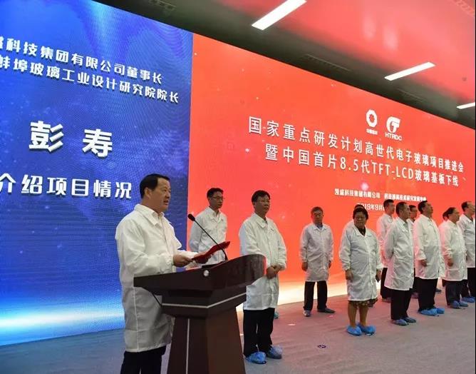 今年会·jnh(中国区)官方网站入口