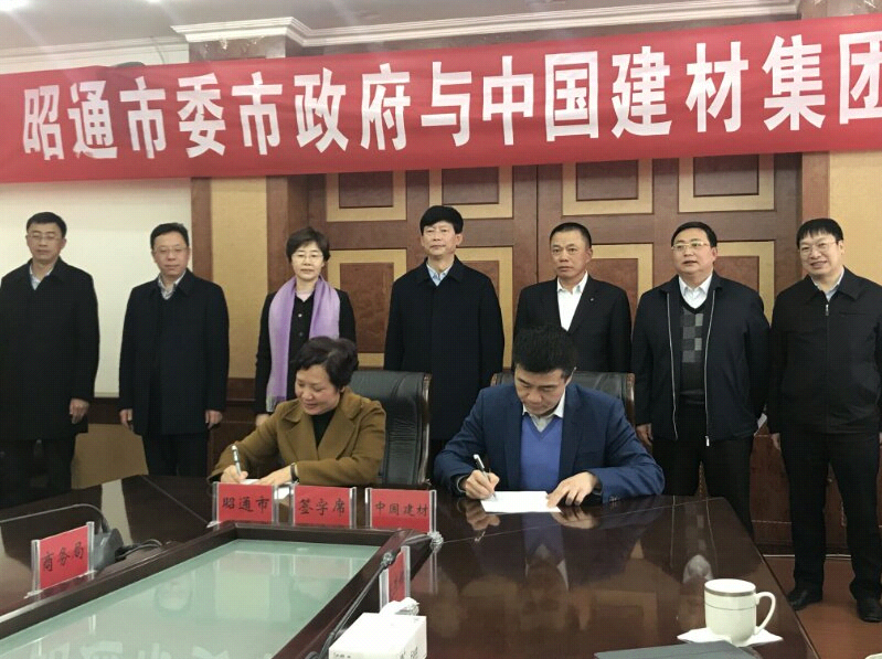 今年会·jnh(中国区)官方网站入口