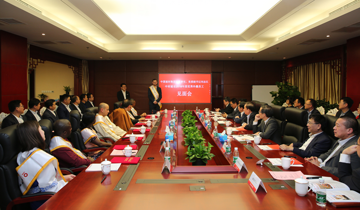 今年会·jnh(中国区)官方网站入口