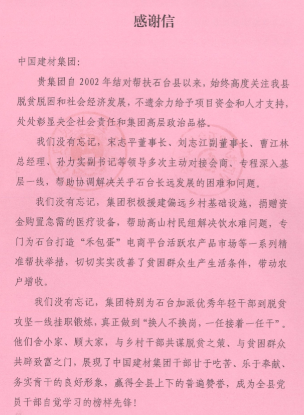 今年会·jnh(中国区)官方网站入口
