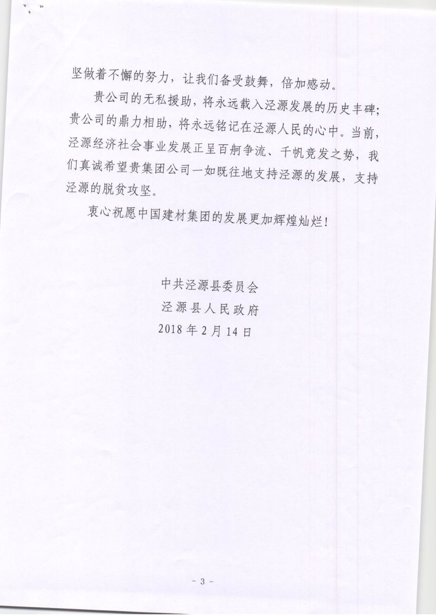 今年会·jnh(中国区)官方网站入口