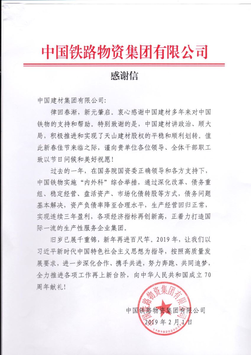 今年会·jnh(中国区)官方网站入口