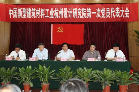 今年会·jnh(中国区)官方网站入口