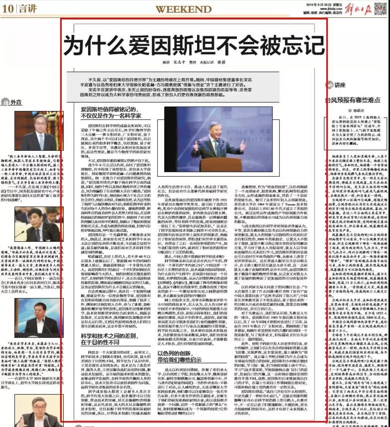 今年会·jnh(中国区)官方网站入口