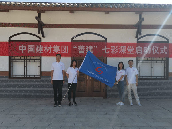 今年会·jnh(中国区)官方网站入口