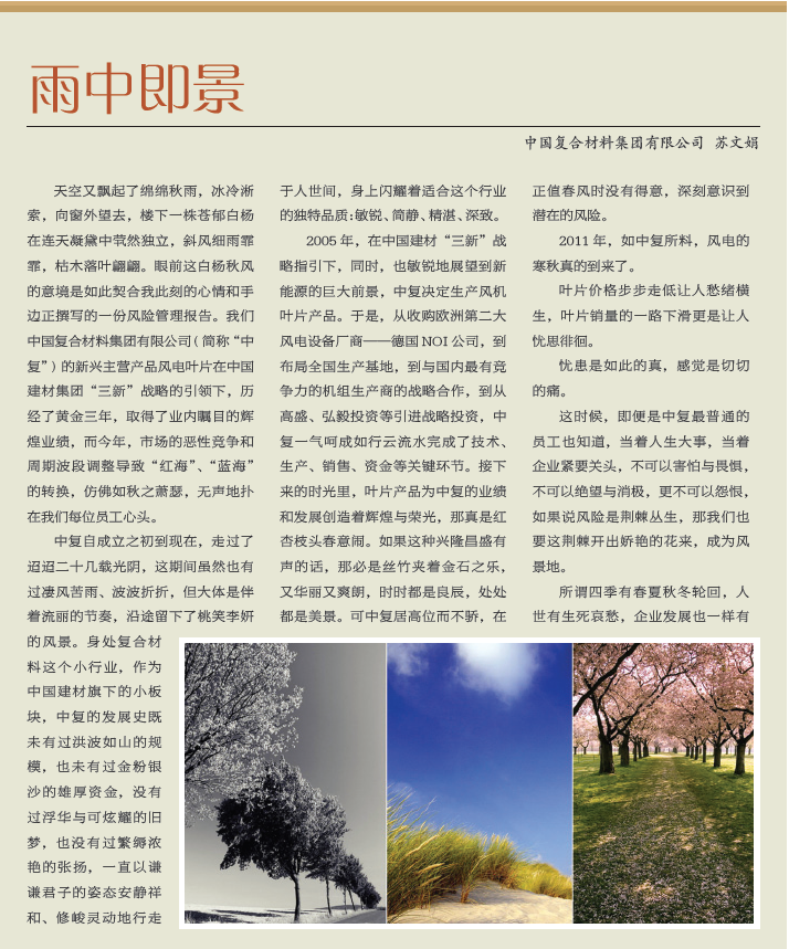 今年会·jnh(中国区)官方网站入口