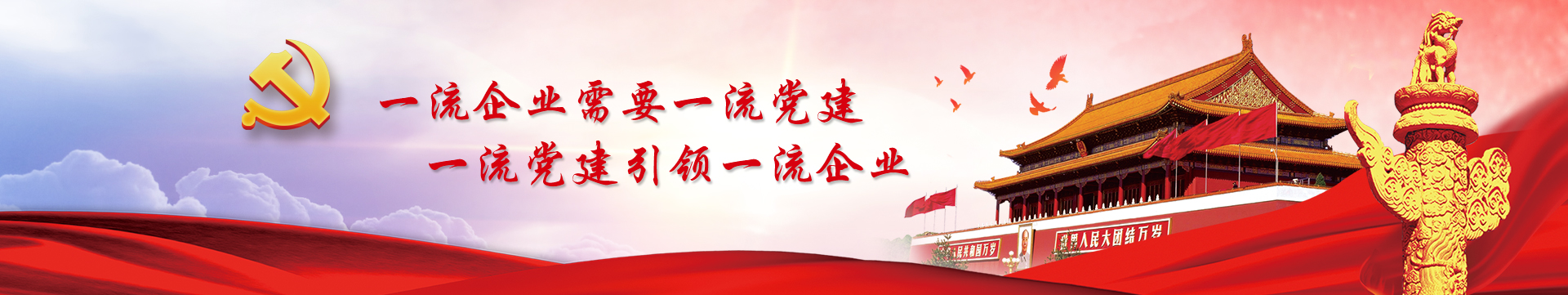 今年会·jnh(中国区)官方网站入口