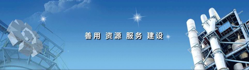 今年会·jnh(中国区)官方网站入口