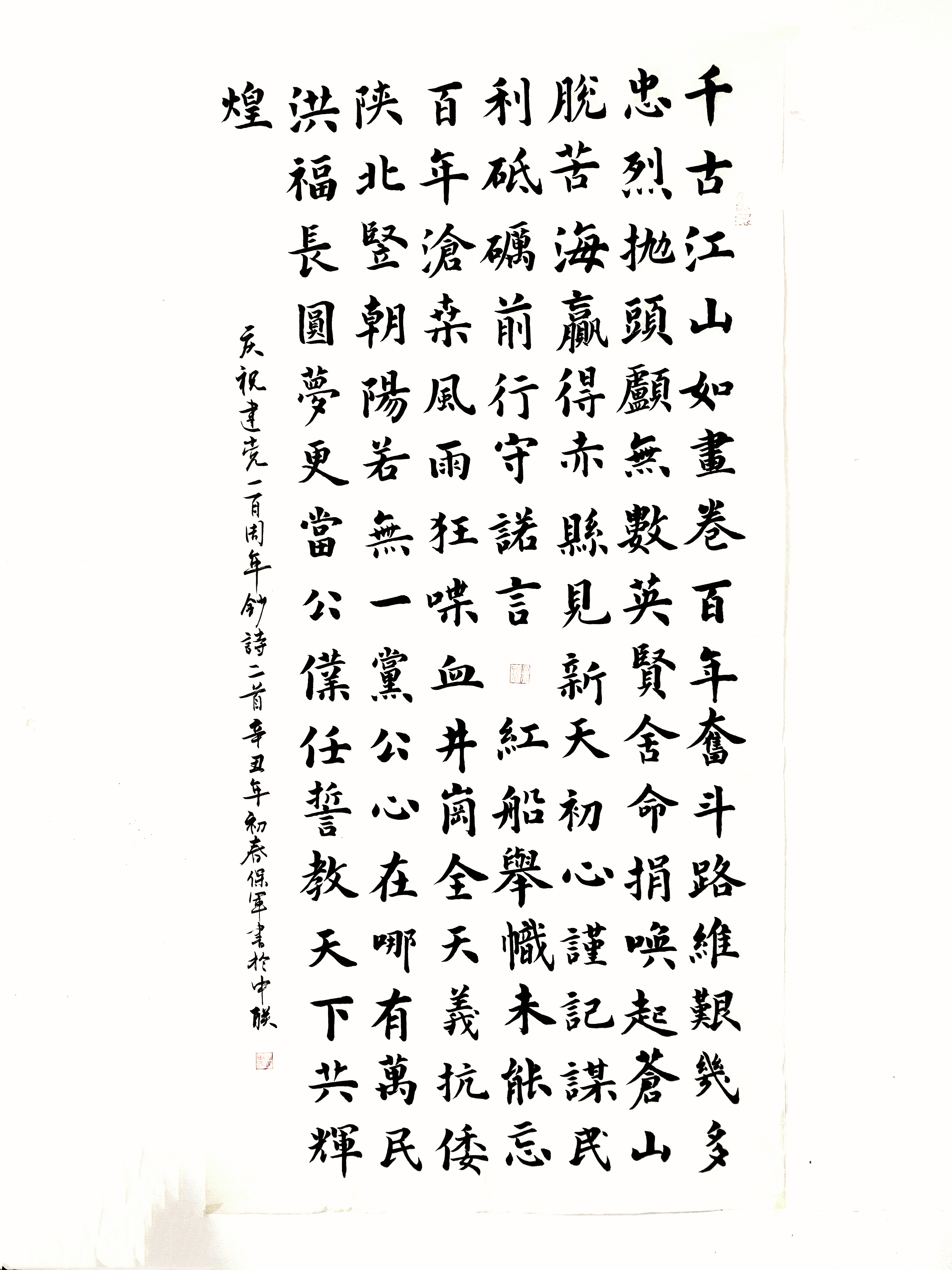 今年会·jnh(中国区)官方网站入口