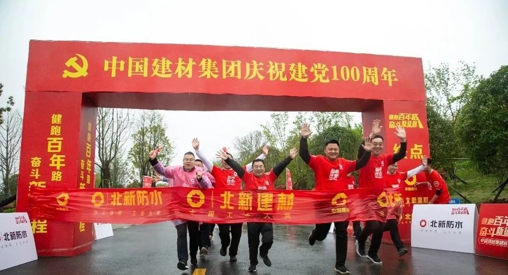 今年会·jnh(中国区)官方网站入口