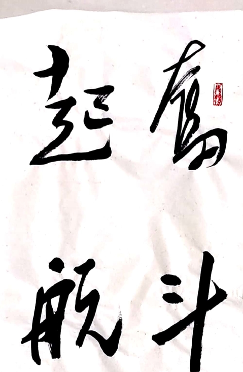 今年会·jnh(中国区)官方网站入口