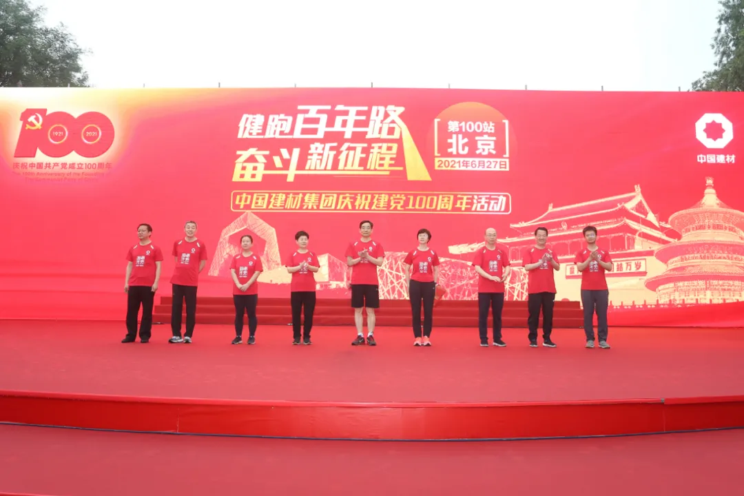 今年会·jnh(中国区)官方网站入口